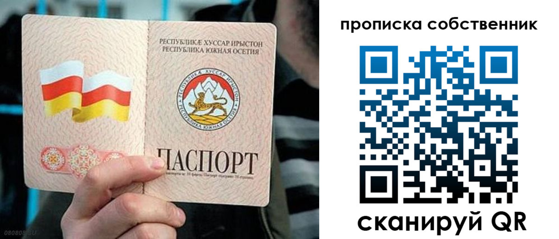 найти адрес прописки в Пензенской области