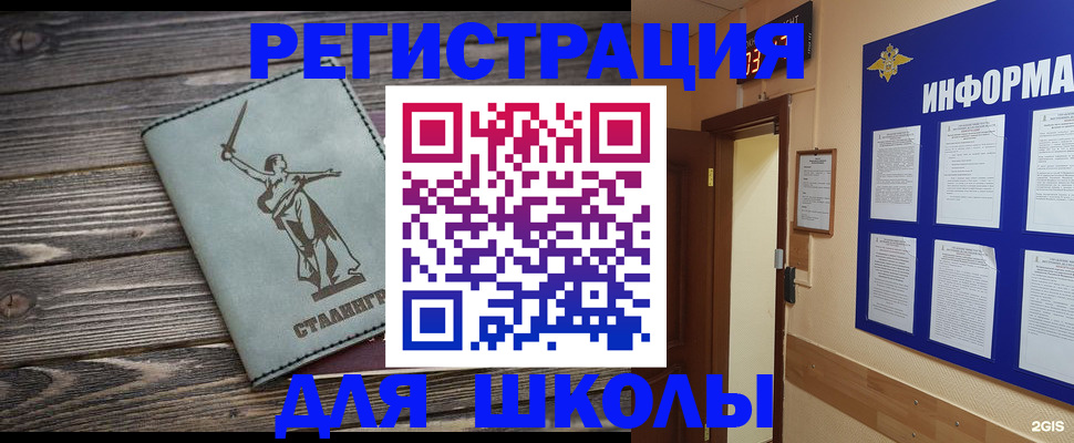 прописка для кредита в Пензенской области