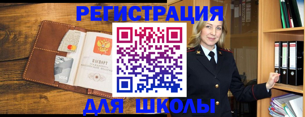 временная регистрация в квартире в Пензенской области